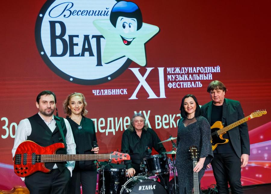 В Челябинске состоится международный музыкальный фестиваль «Весенний beat»*1