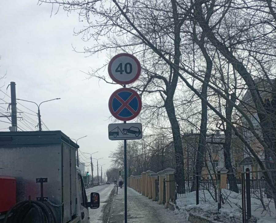 В центре Челябинска ввели ограничения после ДТП со школьником*