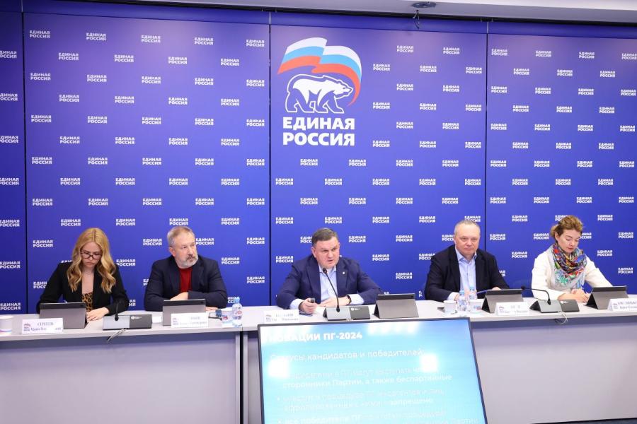 Ведущие политологи оценили предварительное голосование «Единой России»-2024*