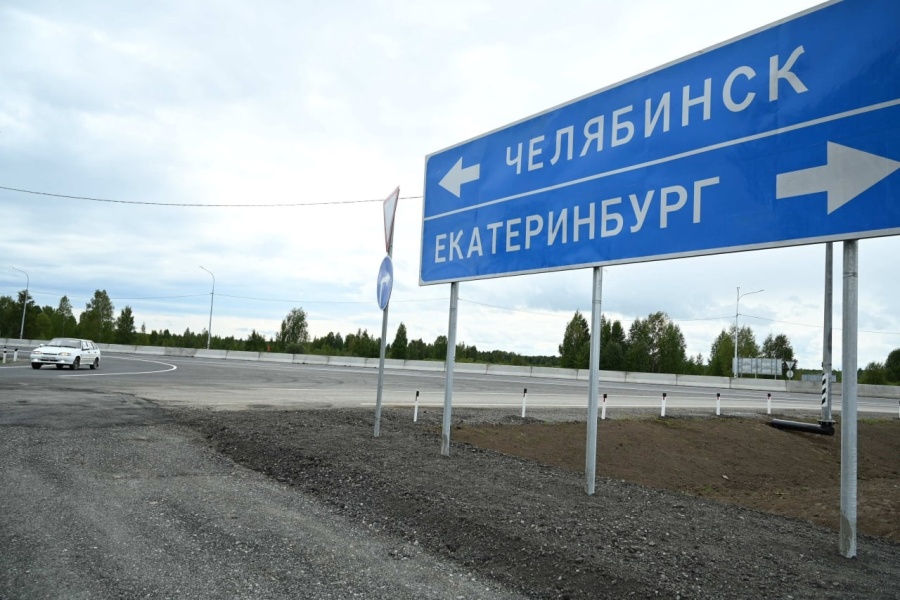 На трассе М5 в Челябинской области с 26 марта введут реверсивное движение*1