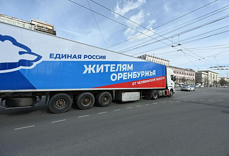 Из Челябинской области в Оренбуржье отправили фуру с питьевой водой