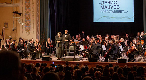 Памяти маэстро: в Челябинске открылся 13-й фестиваль Дениса Мацуева