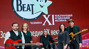 В Челябинске состоится международный музыкальный фестиваль «Весенний beat»