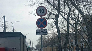 В центре Челябинска ввели ограничения после ДТП со школьником