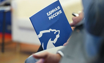 Началась регистрация избирателей на праймериз «Единой России»