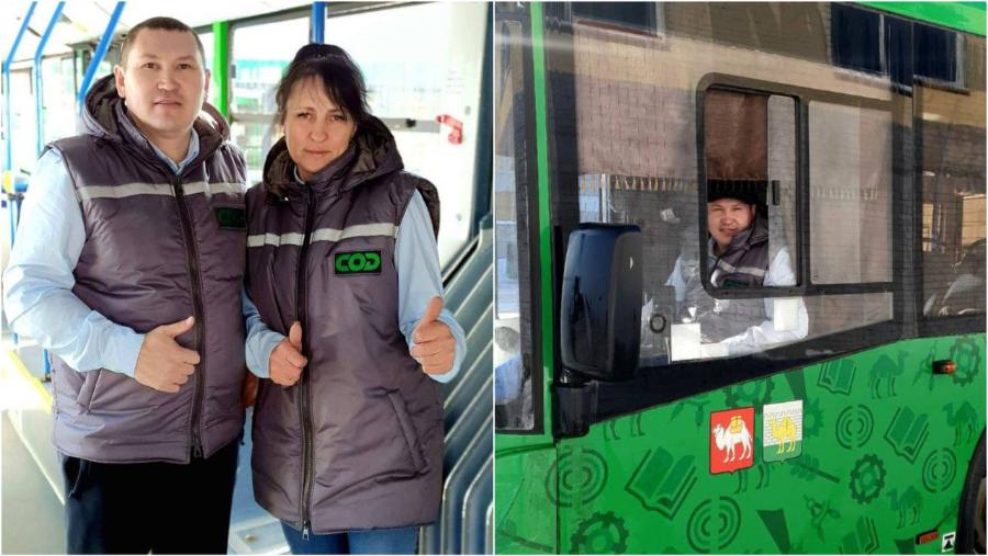 Водителям и кондукторам автобусов в Челябинске ввели форму небесного оттенка*