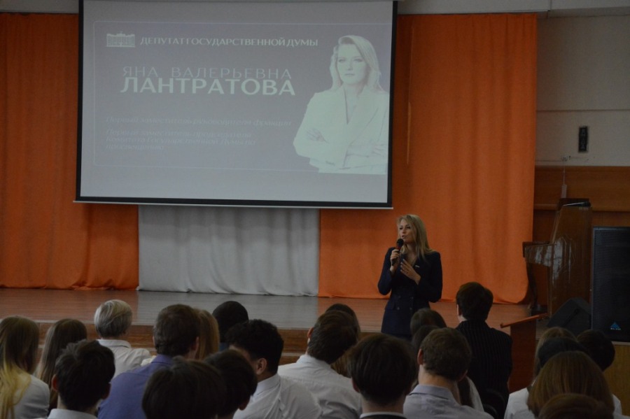 Депутат Госдумы встретилась со школьниками и педагогами Копейска*