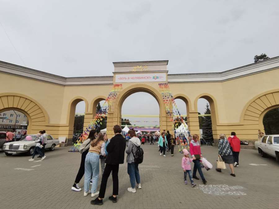 Новый логотип Челябинска будет рукотворным