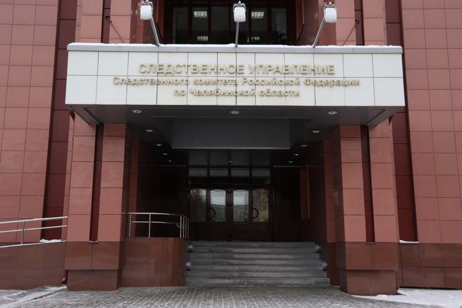 СК предъявил обвинение бывшему руководителю МУПа в Челябинске*1