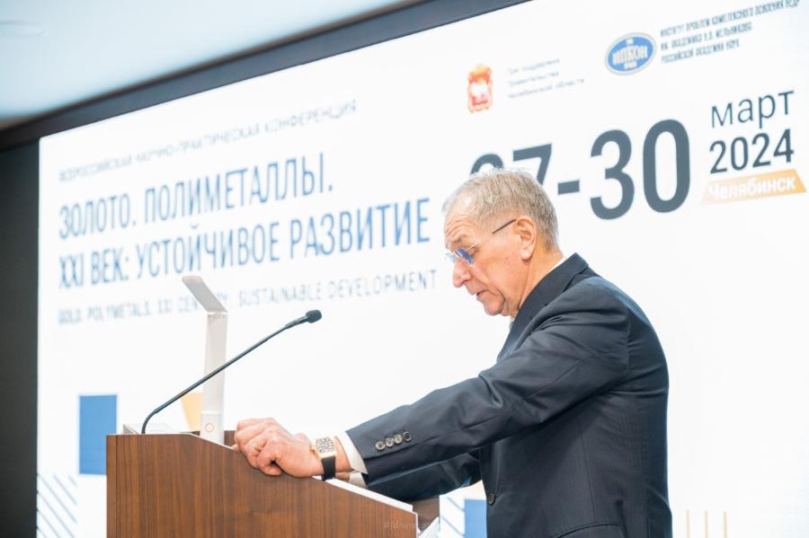 На конференции в Челябинске предложили усилить наказание за фейки про экологию*