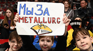 Эксперты обсудили значимость победы «Металлурга» в Кубке Гагарина для региона