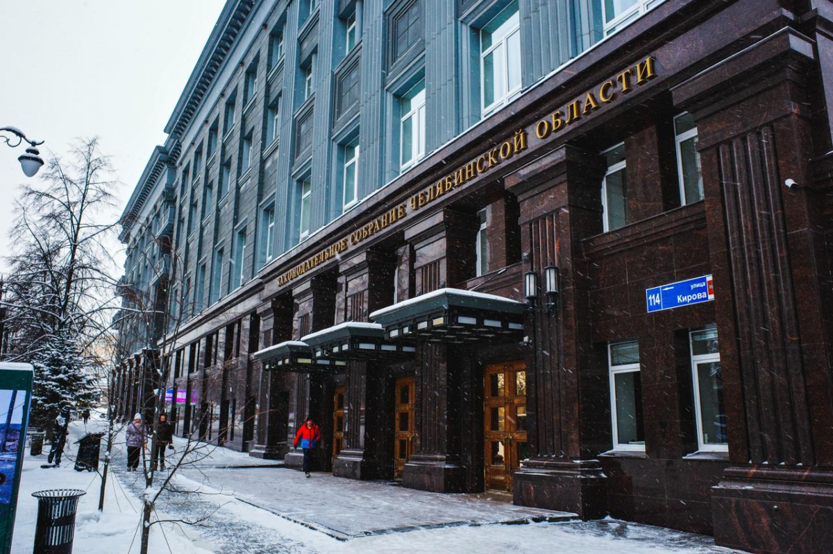 Дополнительные 150 млн вложат в развитие школ и колледжей Челябинской области*1