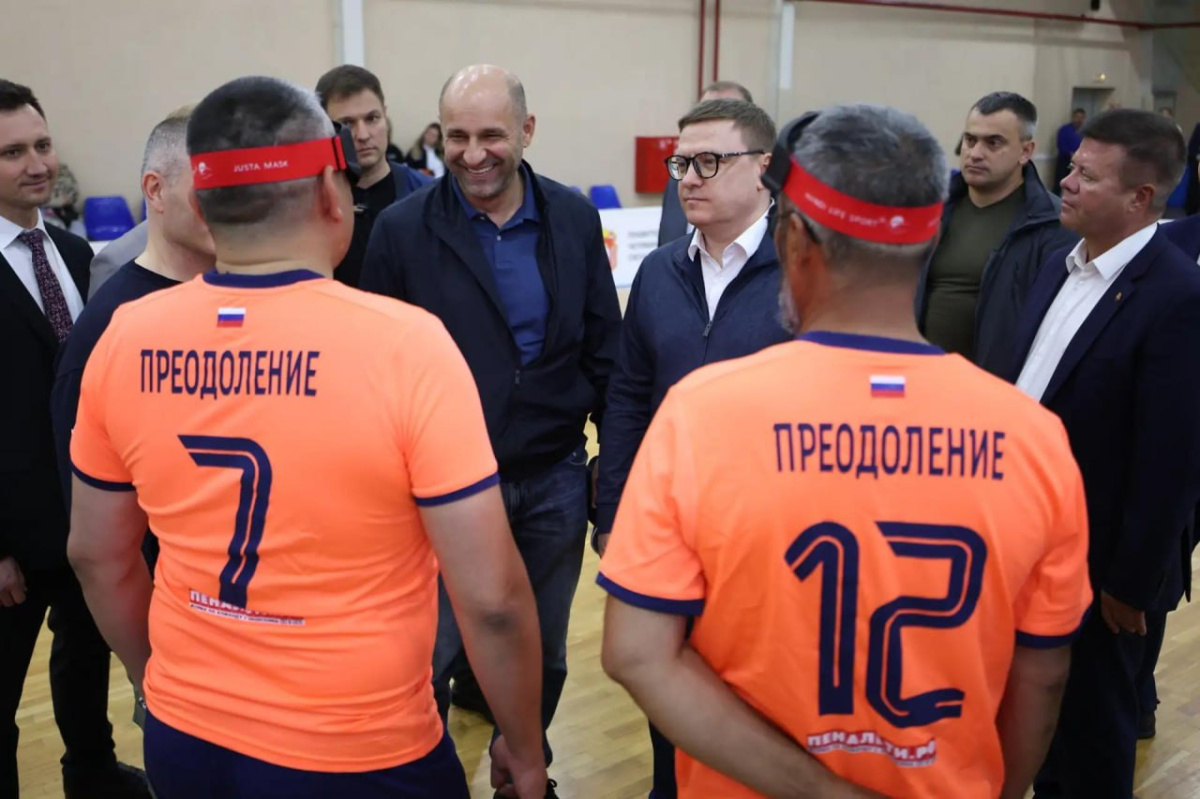 В Челябинске открыли футбольный корт для спортсменов с нарушением зрения*