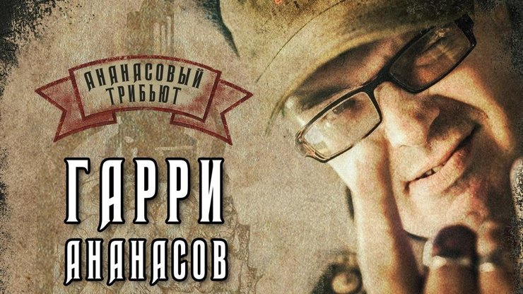 Доза рока. Челябинский музыкант выпустил альбом для тех, кому за 40+