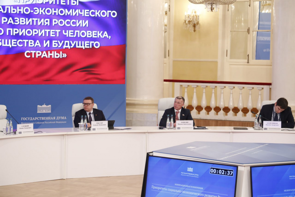 Алексей Текслер предложил вкладывать цифровые рубли в промышленную робототехнику*1