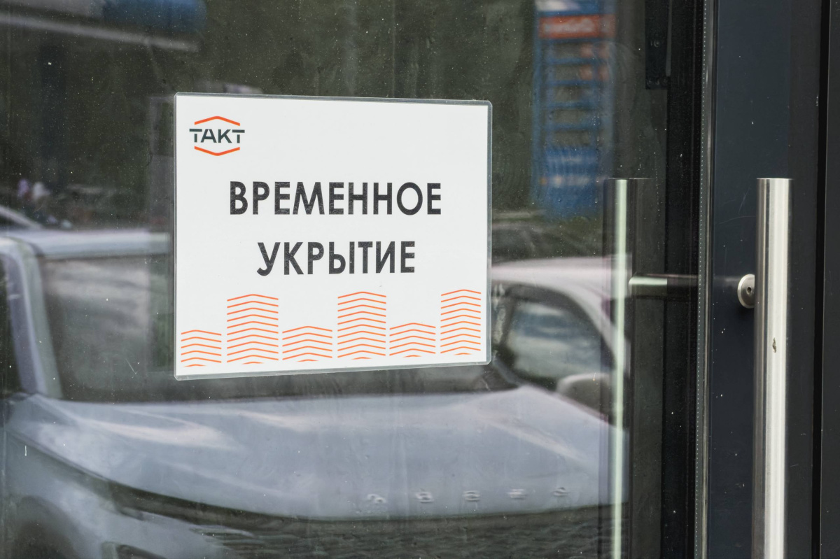 Режим БПЛА-опасности объявили в Челябинской области третий раз за неделю*