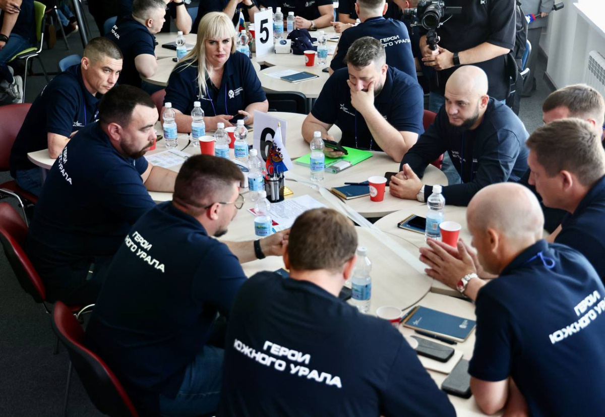 «Герои Южного Урала» приступили к последнему модулю обучения*1