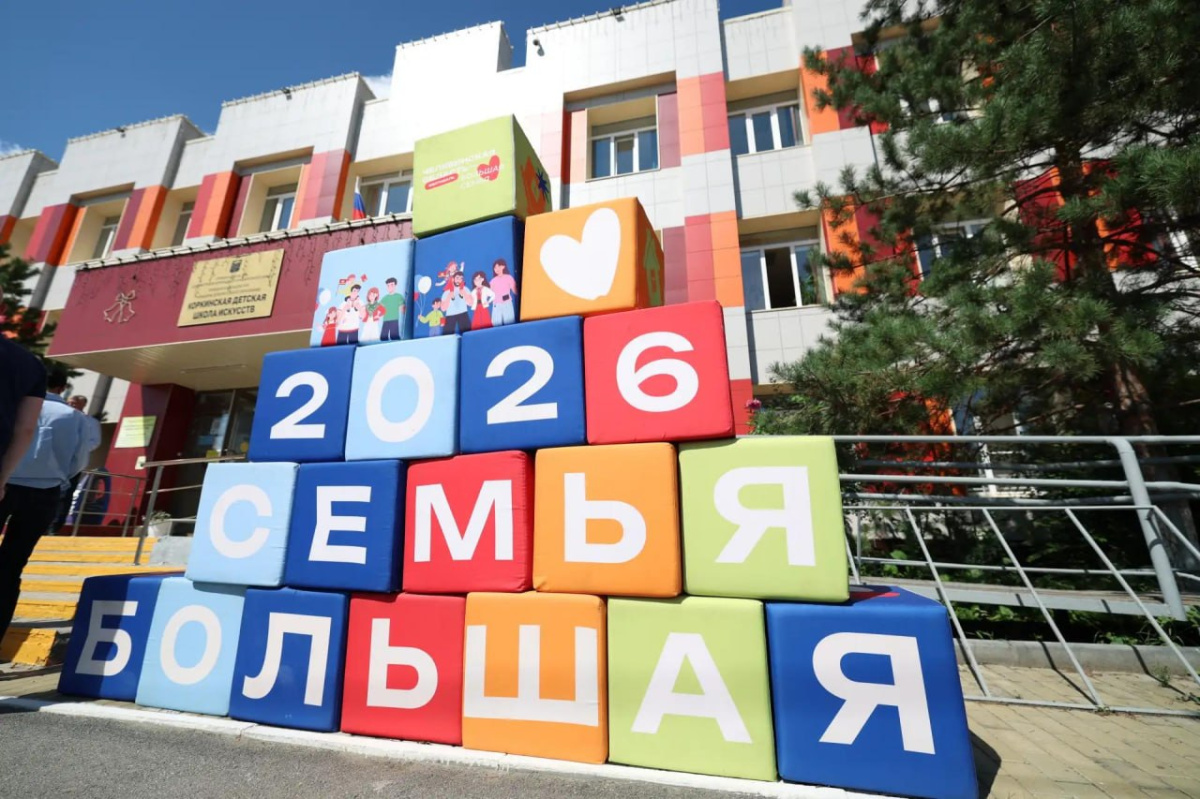 «Рожденная в СССР» детская школа искусств в Коркино полностью преобразилась*1