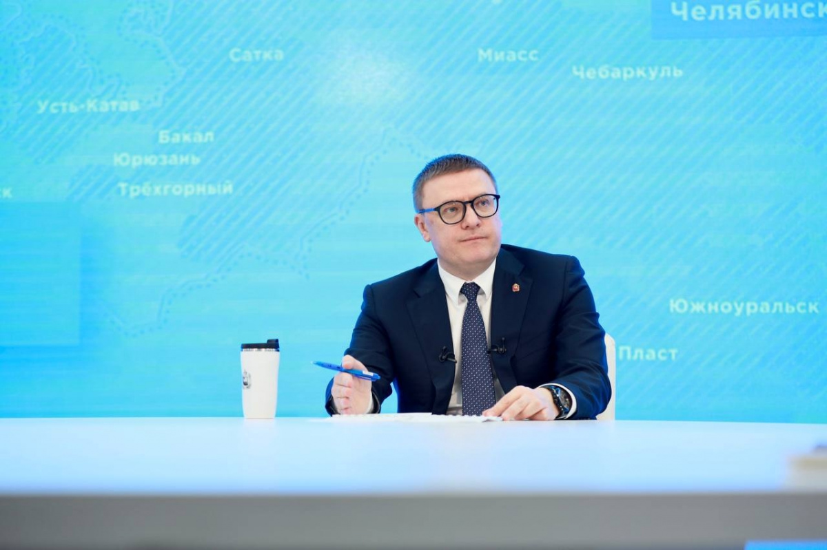 Стартовала прямая линия с губернатором Алексеем Текслером*1