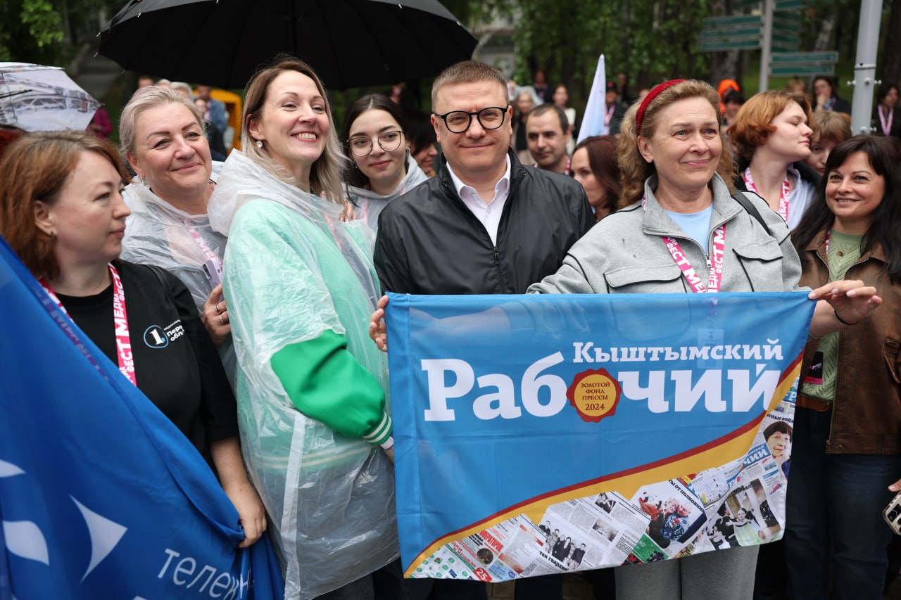 Сотни гостей съехались на главное медиасобытие в Челябинской области
