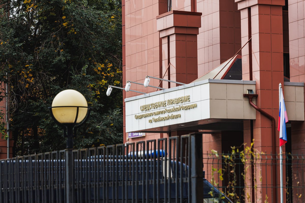 Челябинца задержали за убийство знакомой, не желавшей жить вместе с ним*1