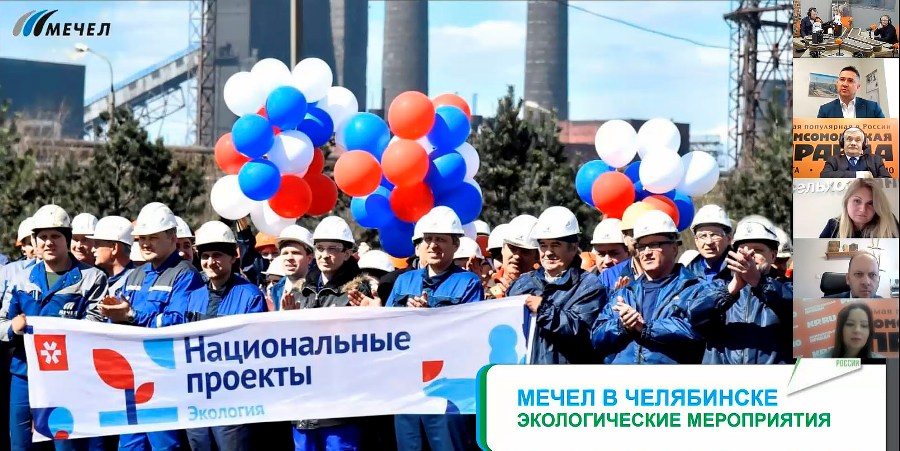 «Мечел» рассказал о важных для экологии Челябинска проектах