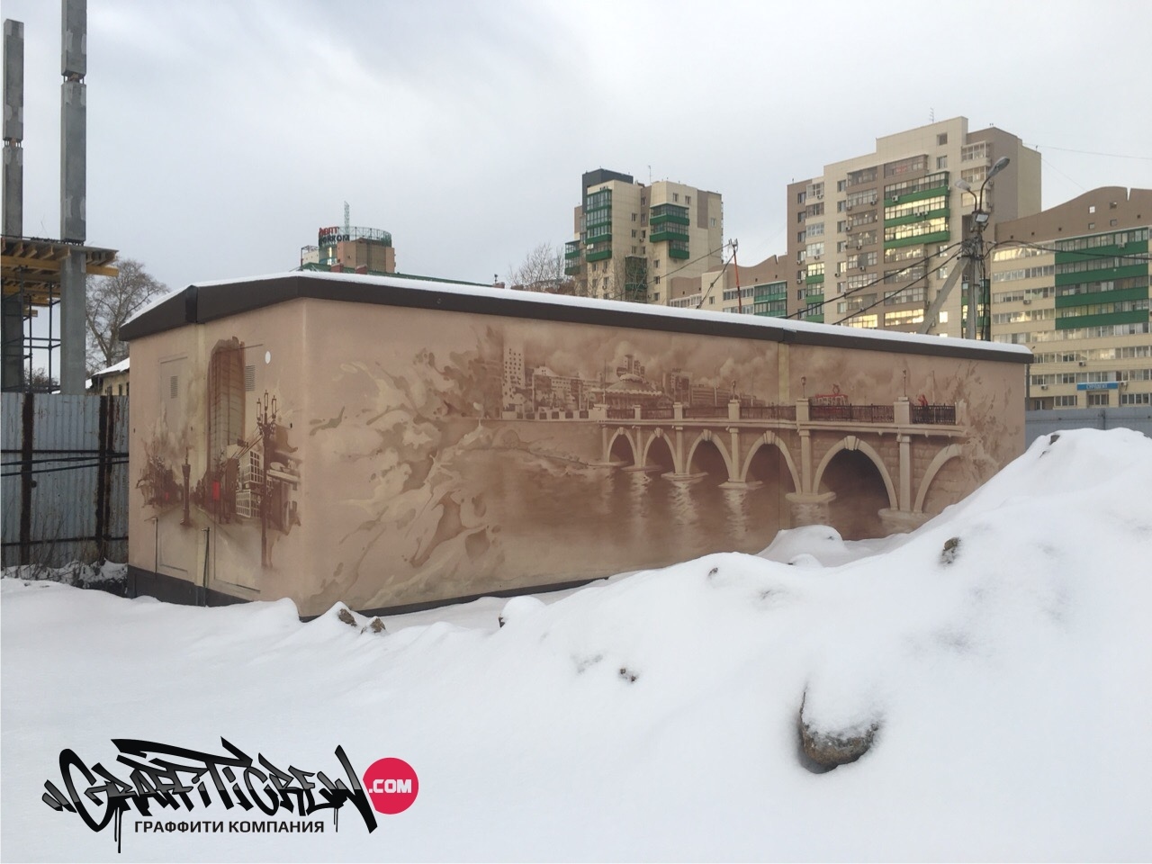 В Челябинске площадку около конгресс-холла разрисовали граффити