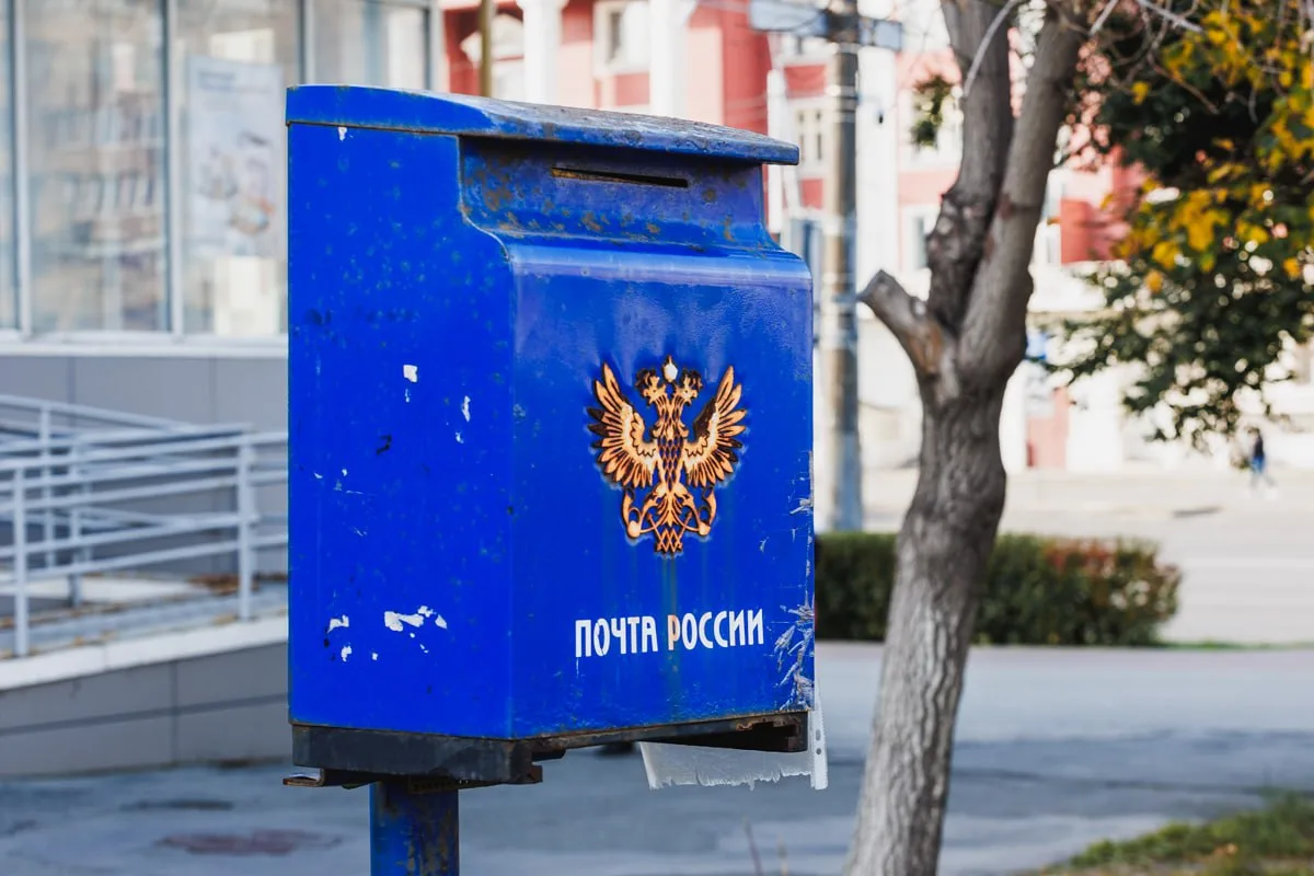 Первомай без писем, но с пенсией: как челябинская почта уходит на праздники*