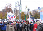 В Челябинске прошел антикризисный митинг