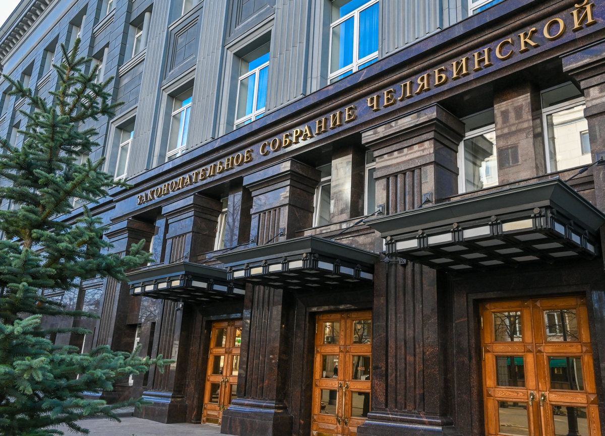 Депутаты ЗСО поздравили южноуральцев с Днём России и напомнили о силе единства*