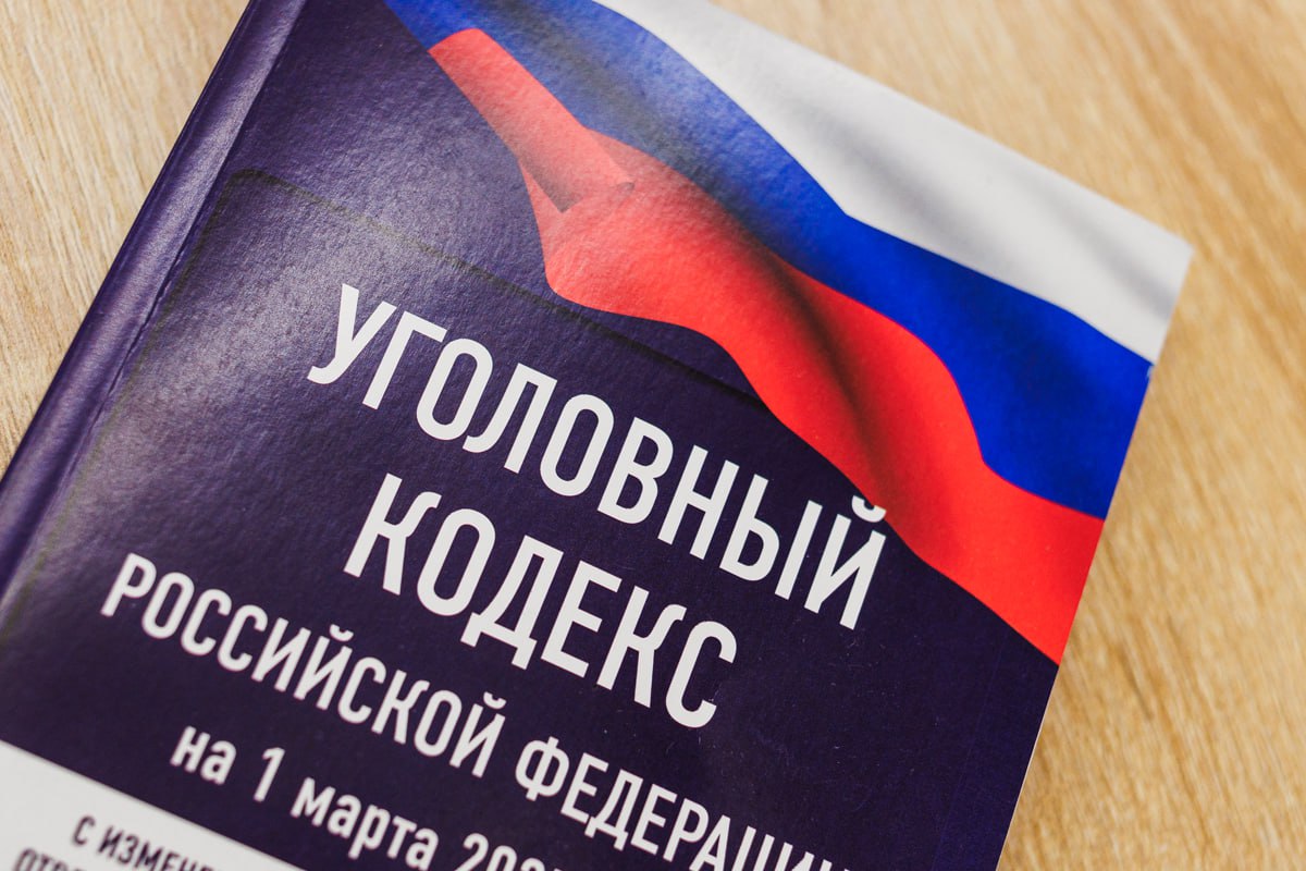 В Магнитогорске убийца пенсионера получил 19 лет колонии строгого режима*