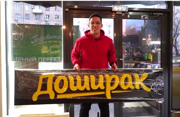 Блогер из Усть-Катава открыл «Доширак»-кафе