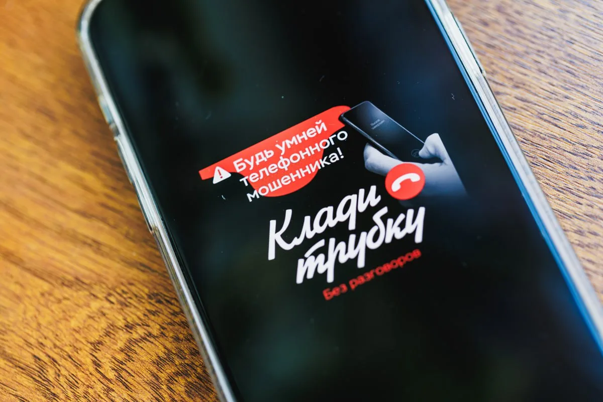 Вдова из Чебаркуля лишилась 10 миллионов рублей после ночных звонков*