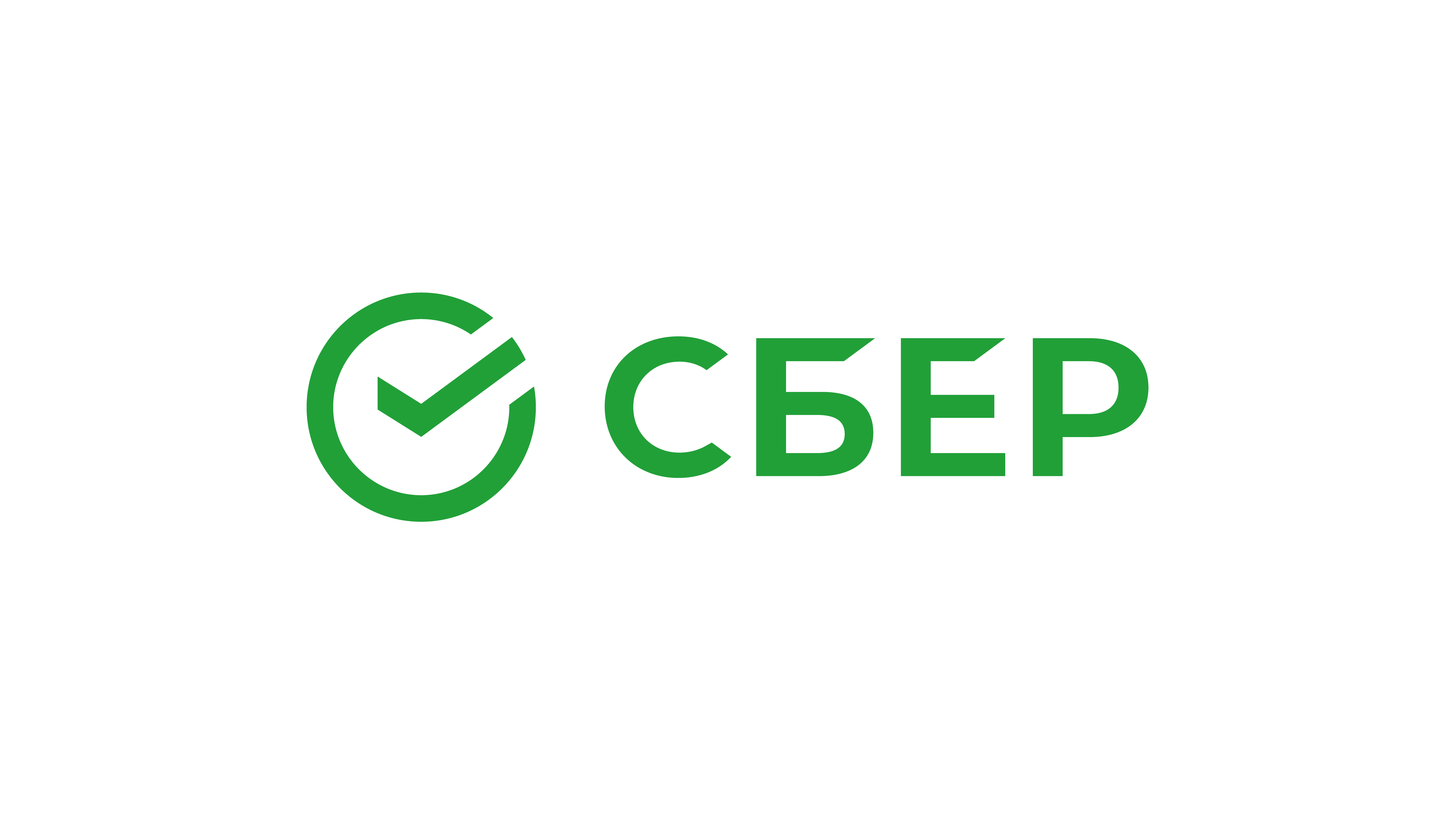 Кредит для бизнеса в Сбере можно получить за семь минут