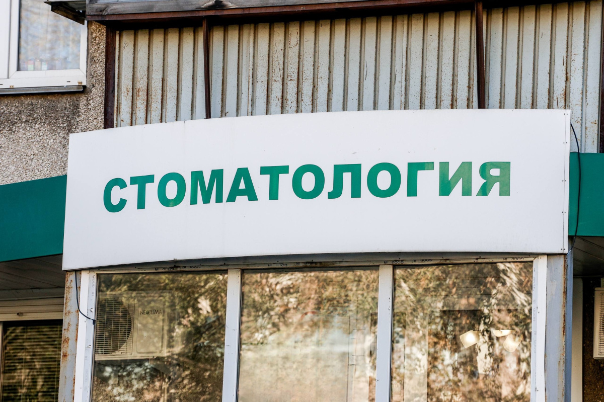 Бастрыкина возмутили некачественные услуги стоматологий в Челябинске*