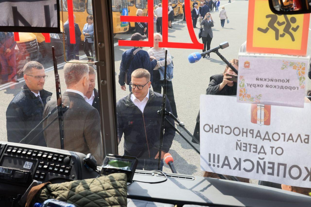 42 новеньких автобуса будут возить школьников Челябинской области