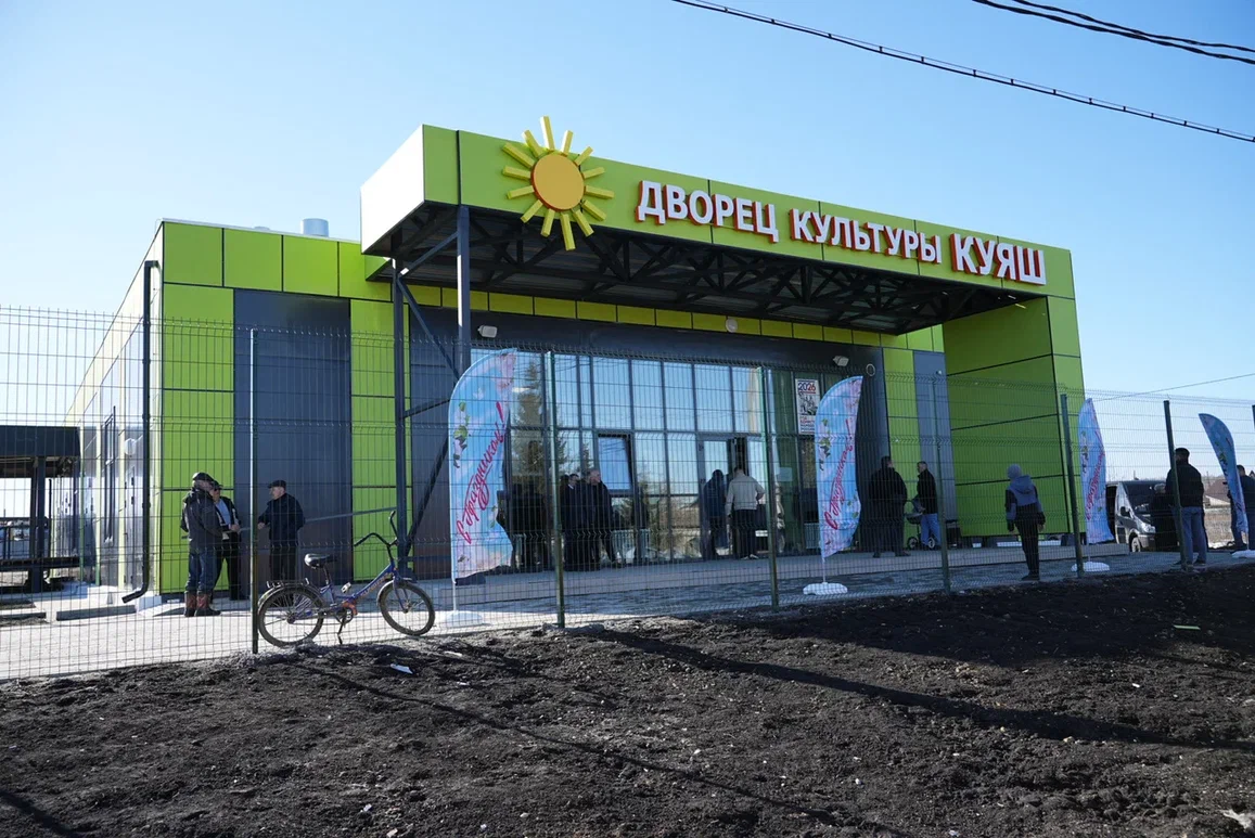 В Кунашакском округе открыли Дом культуры «Куяш» и строят ледовую арену*