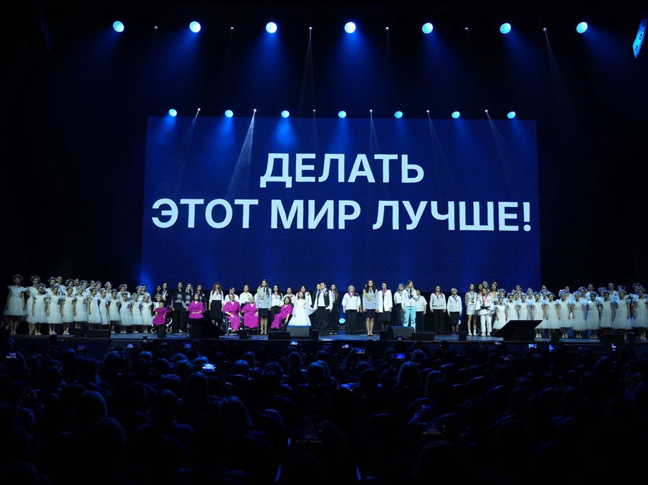 Алексей Текслер открыл Всероссийский женский форум «Стальное кружево Урала»