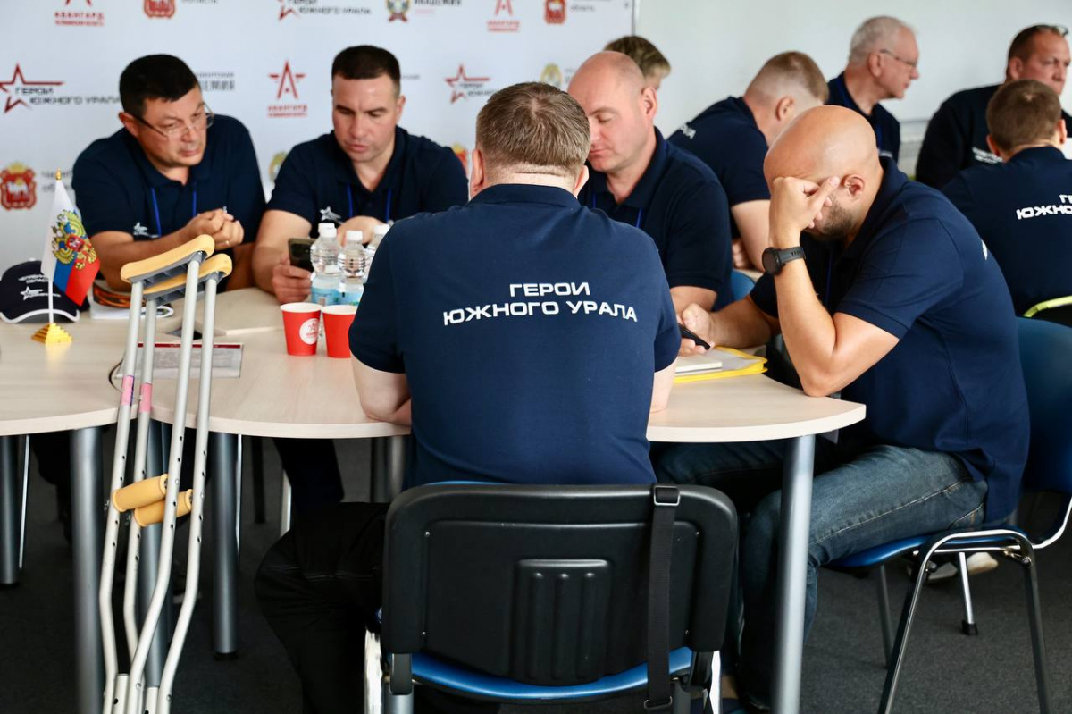 «Герои Южного Урала» после обучения получат карьерное продвижение*1