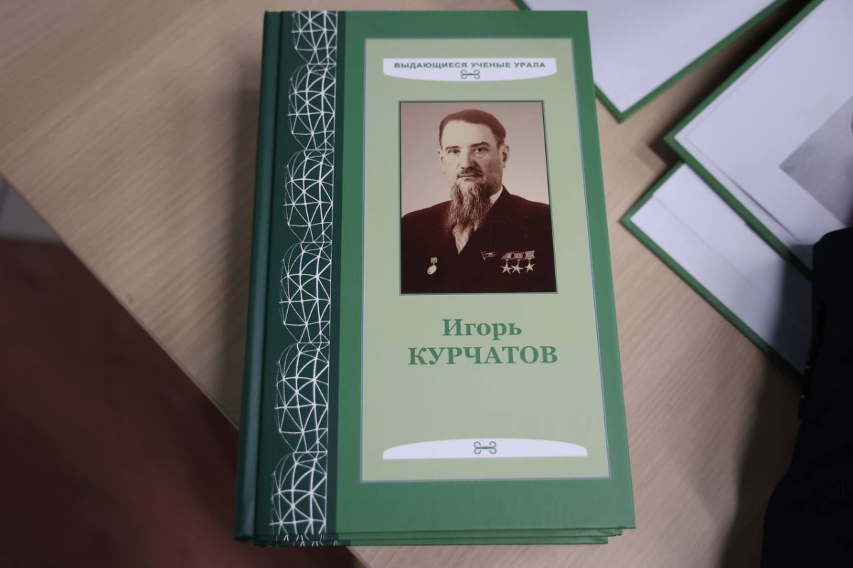 Алексей Текслер поздравил работников атомной промышленности Челябинской области*1
