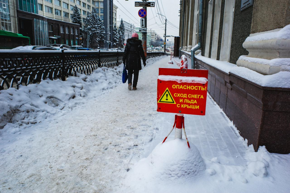 Резкое похолодание и снегопады обрушатся на Челябинск в начале февраля*1