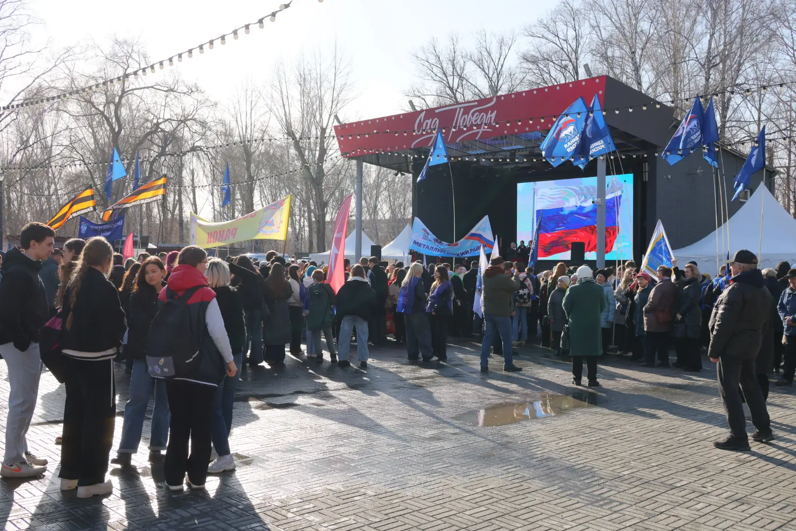 В Челябинске устроили праздник в честь 12-й годовщины воссоединения Крыма с Россией