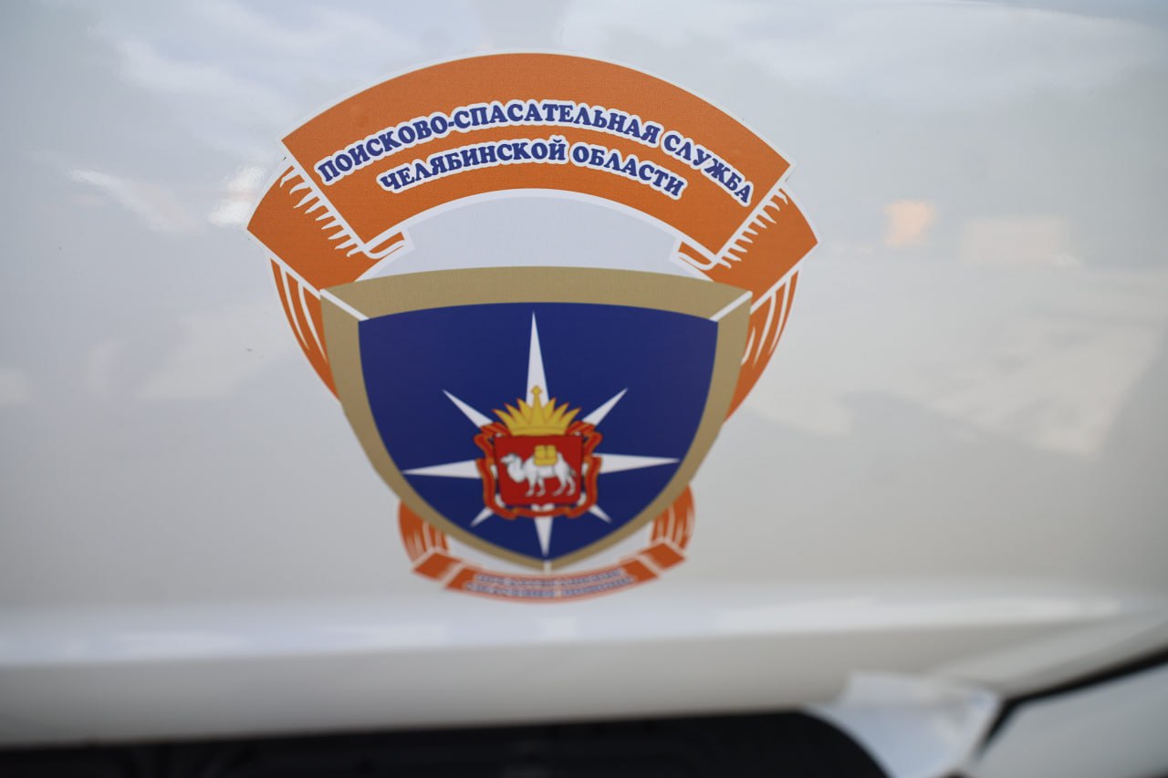 Спасатели Челябинской области получили новые машины и снаряжение