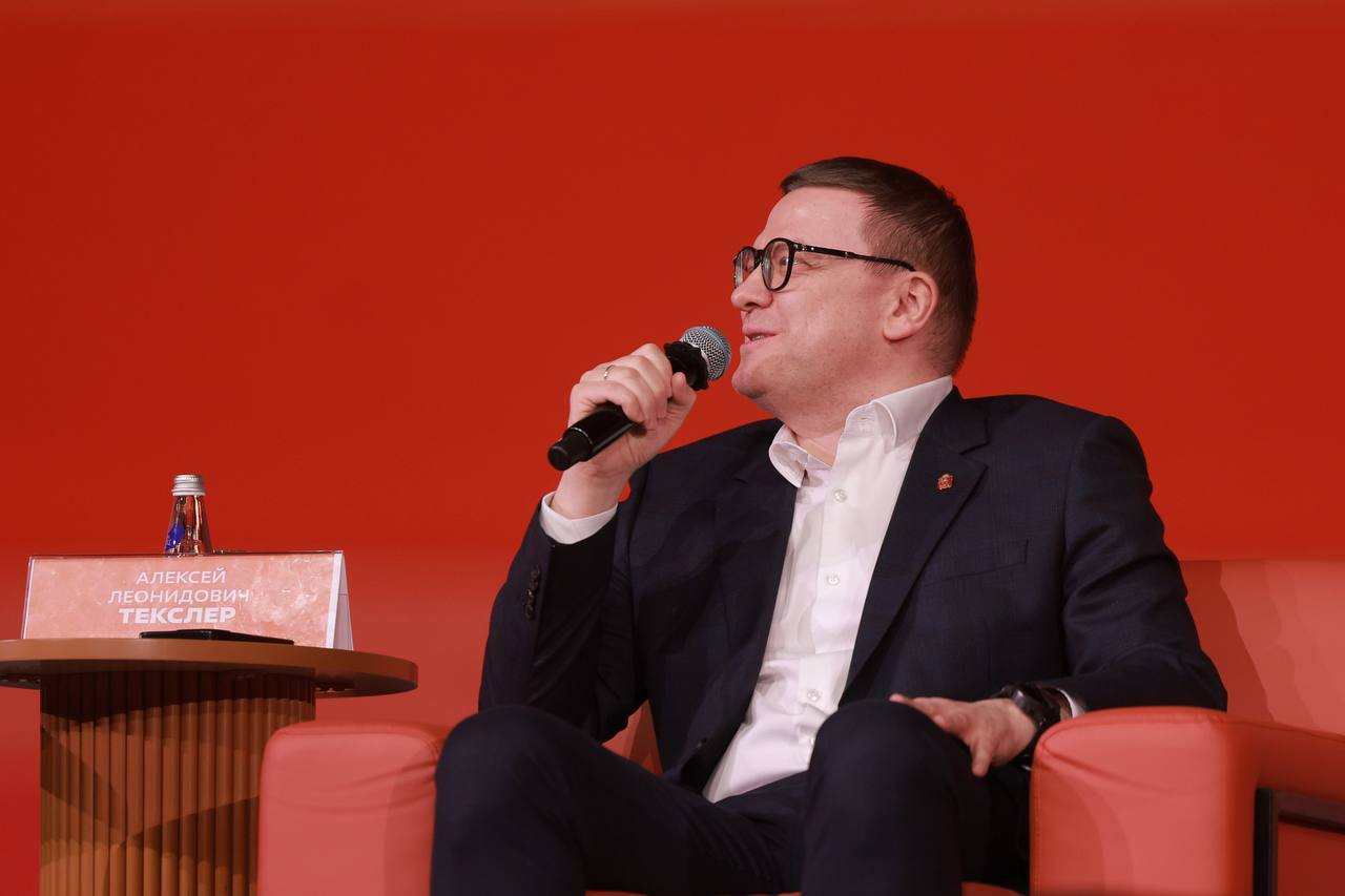 Регион добрых дел: Челябинскую область наградили на форуме #МЫВМЕСТЕ