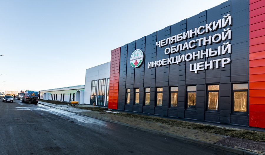 Челябинская область вошла в регионы с самой тяжелой ситуацией по ковиду