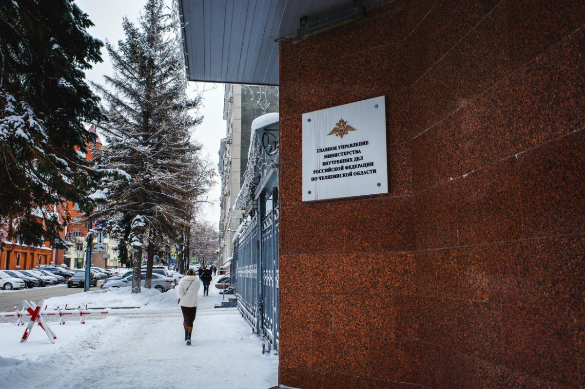 В Челябинске выявили новый факт мошенничества с материнским капиталом*