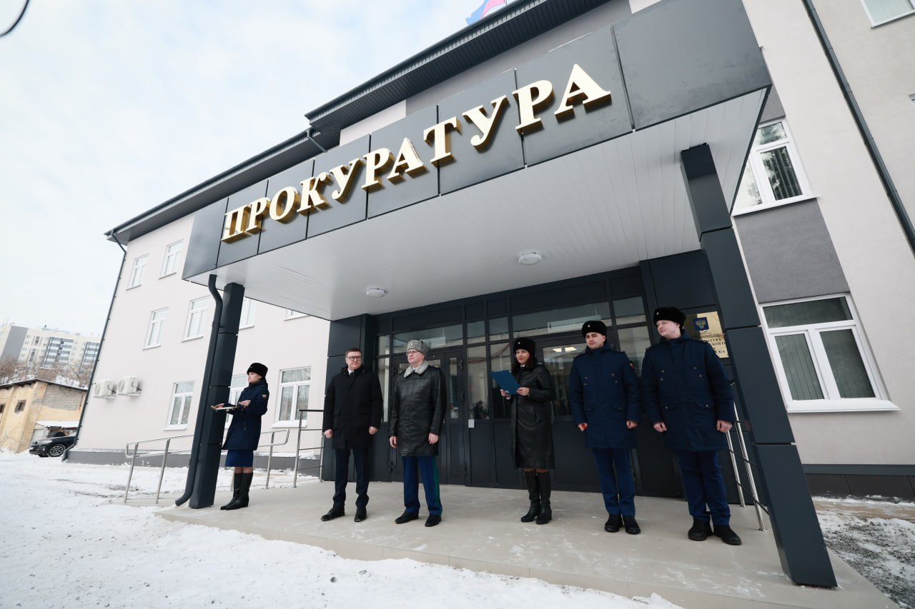 Прокуратура Калининского района Челябинска переехала в новое трехэтажное здание