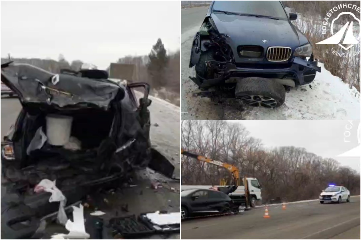 Возбуждено уголовное дело после массового ДТП с участием BMW под Челябинском*