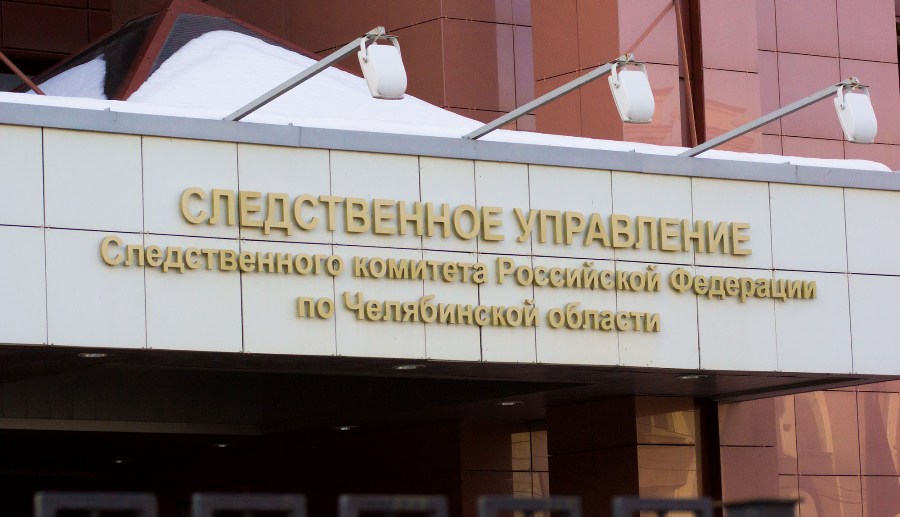 Подростки застряли вниз головой на аттракционе в челябинском экстрим-парке*1