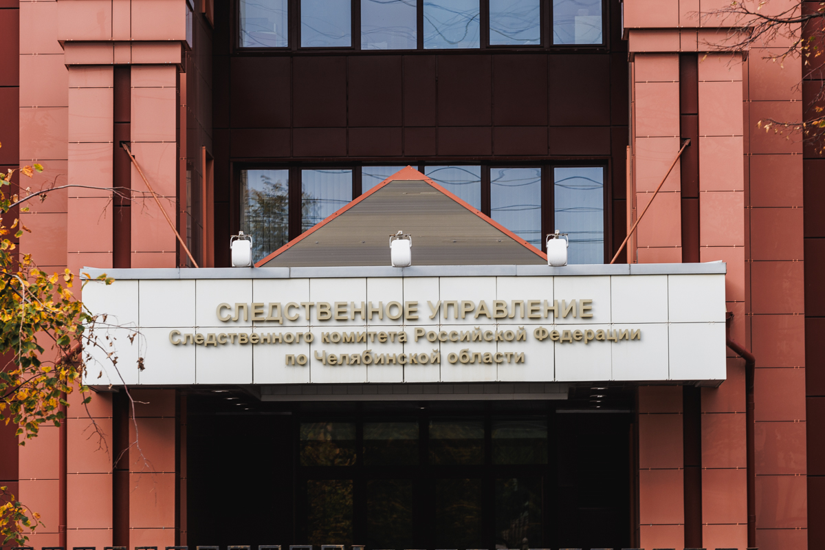 В Челябинске арестованы четверо мужчин по делу о похищении и вымогательстве*